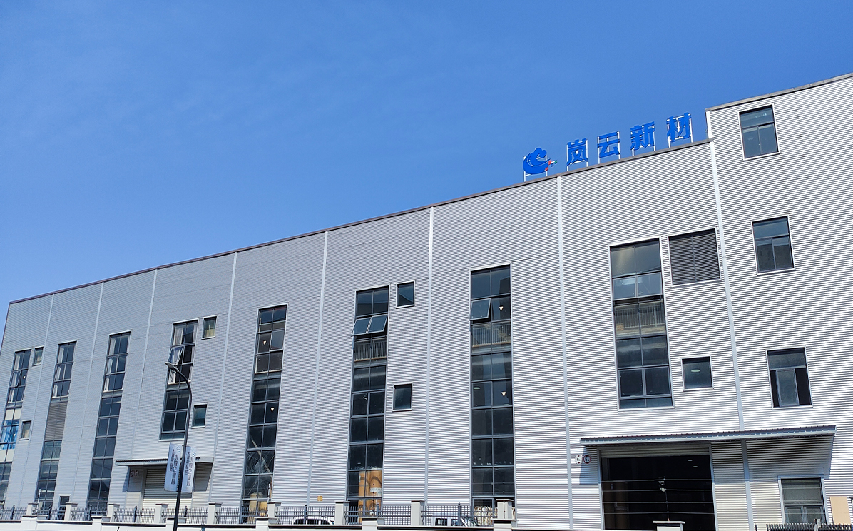  Hangzhou Lanyun Neue Materialien Co., Ltd.